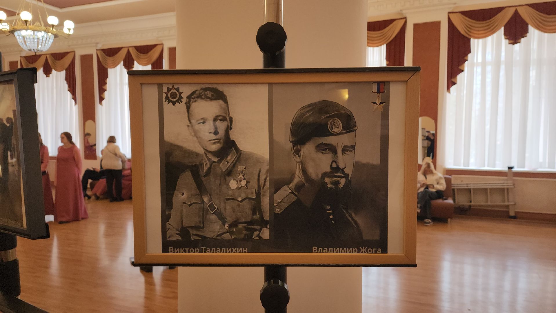 фотовыставка, пушкино, герои вов, герои афганистана, герои сво,портреты героев,патриотизм,