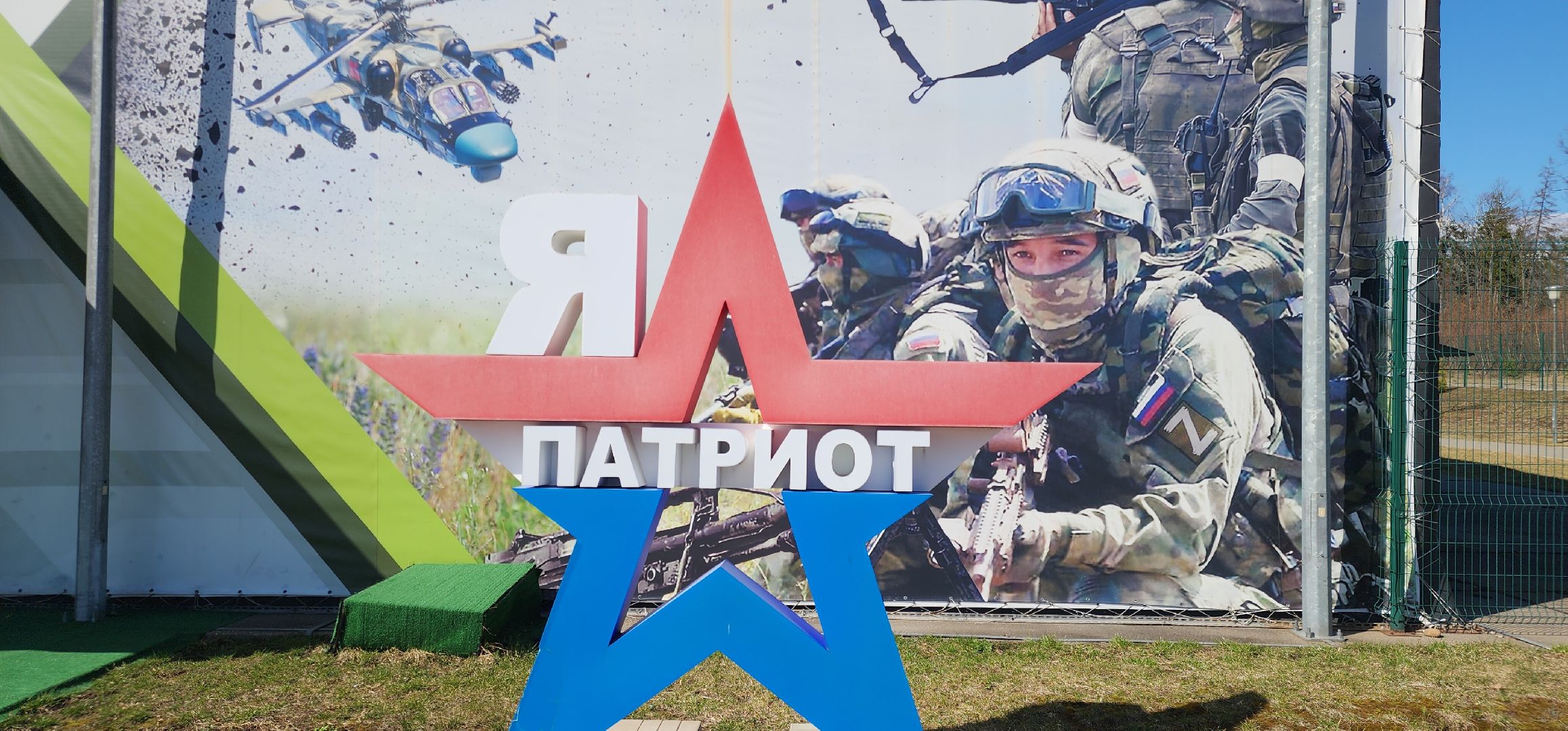 Спецоперация, Культуоа, Выставки Подмосковья,