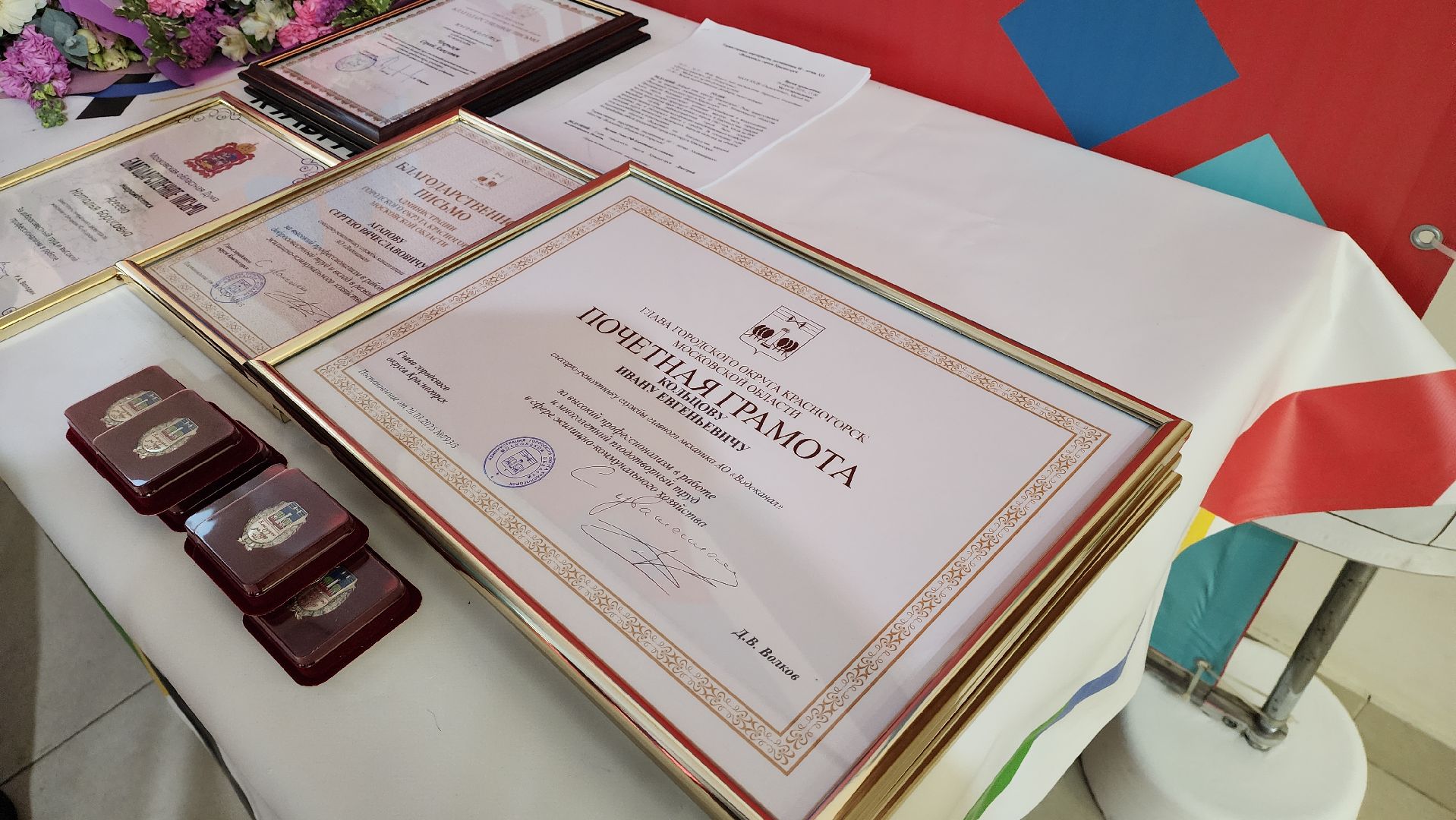 водоканал, красногорск, юбилей,