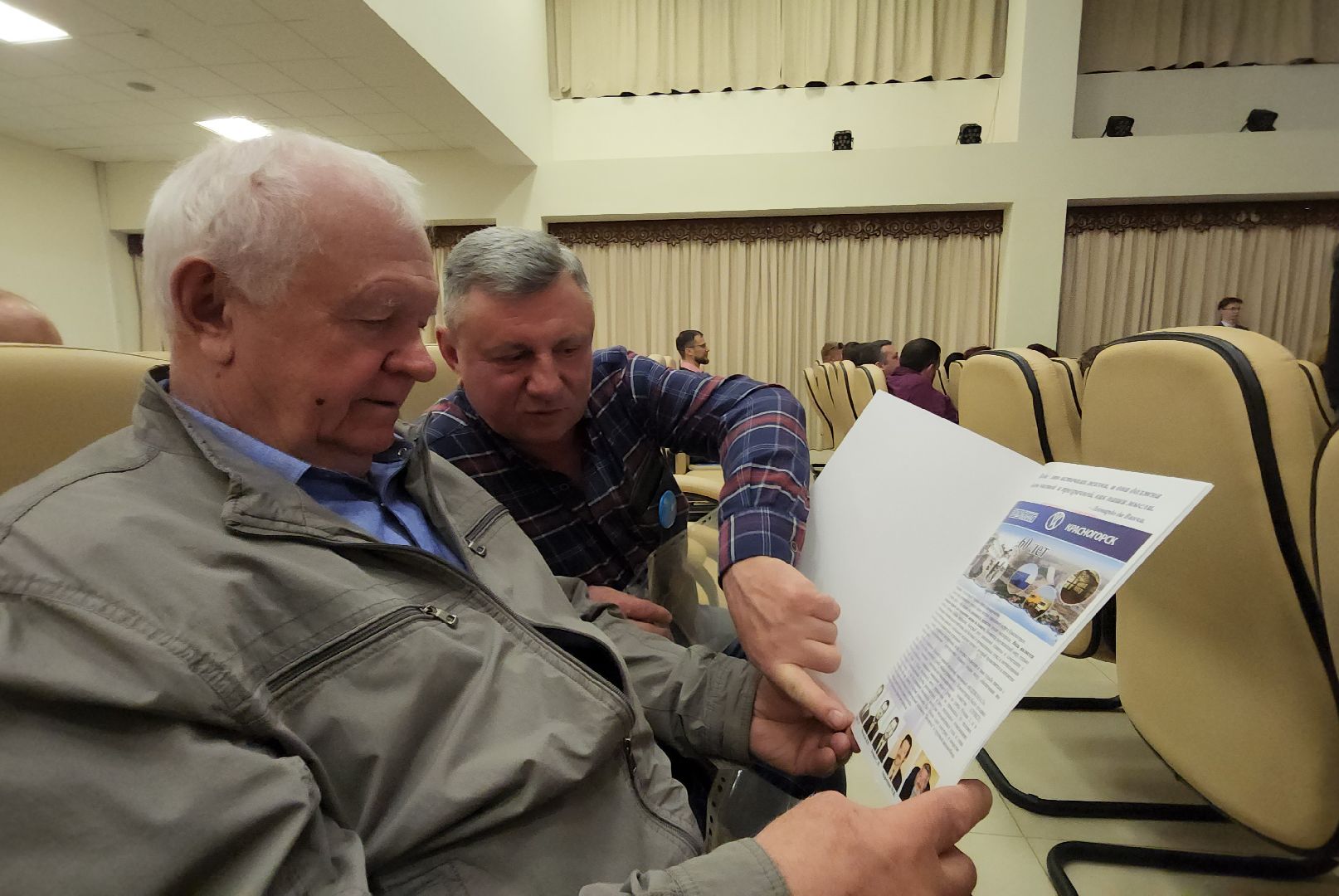 водоканал, красногорск, юбилей,