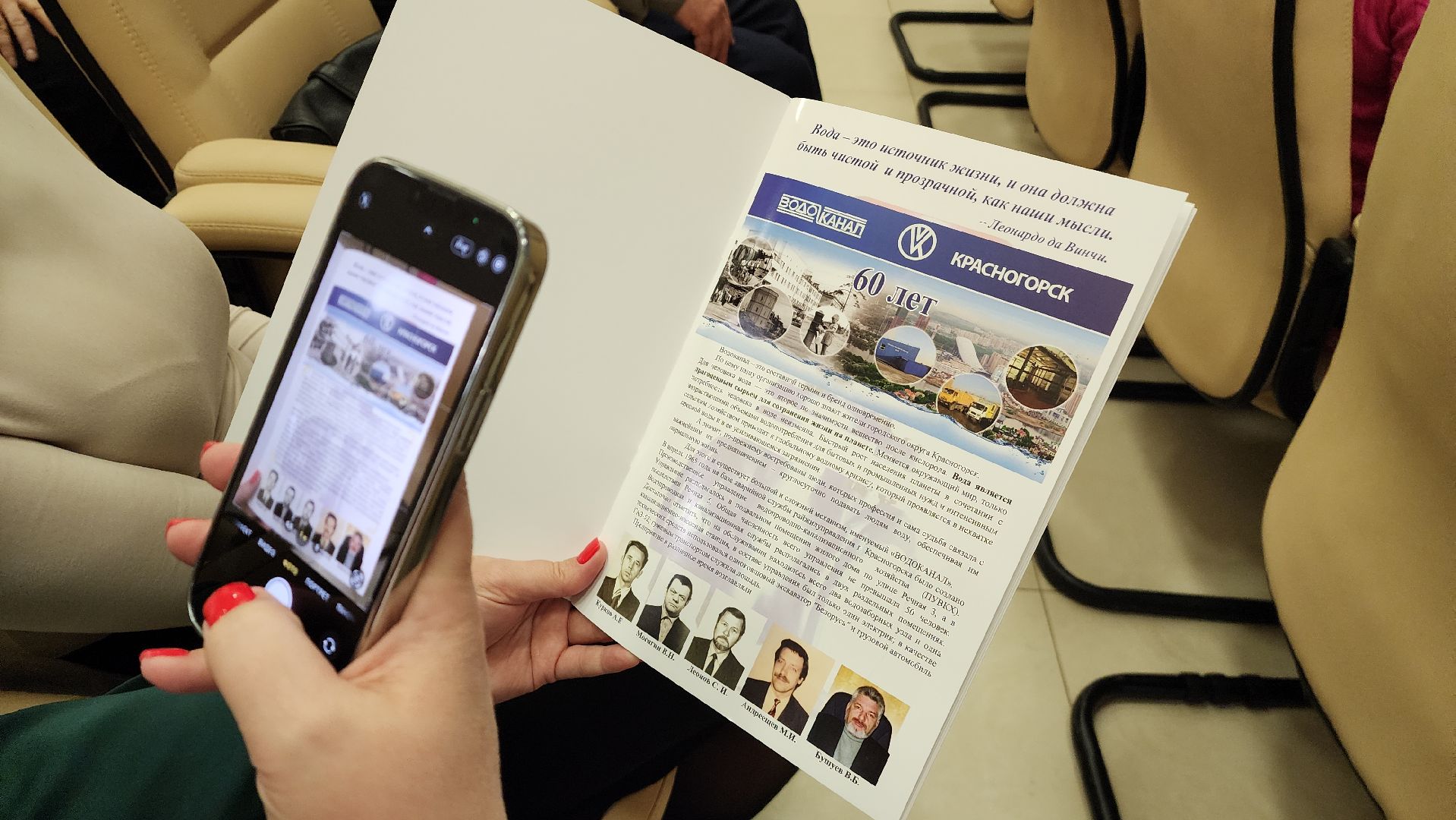 водоканал, красногорск, юбилей,