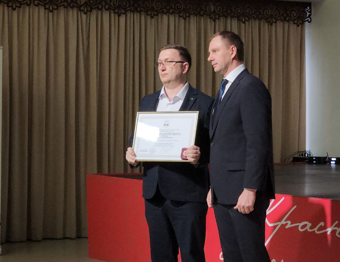 водоканал, красногорск, юбилей,