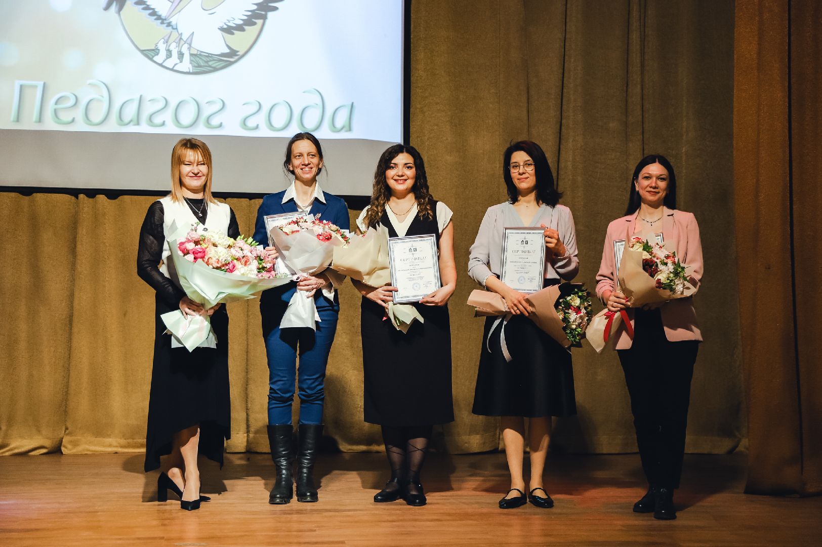 Учитель, Педагог, Конкурс,