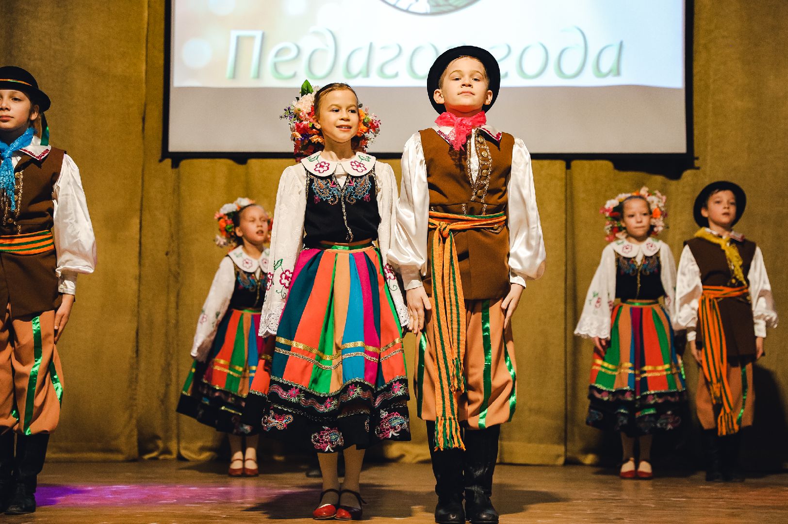 Учитель, Педагог, Конкурс,