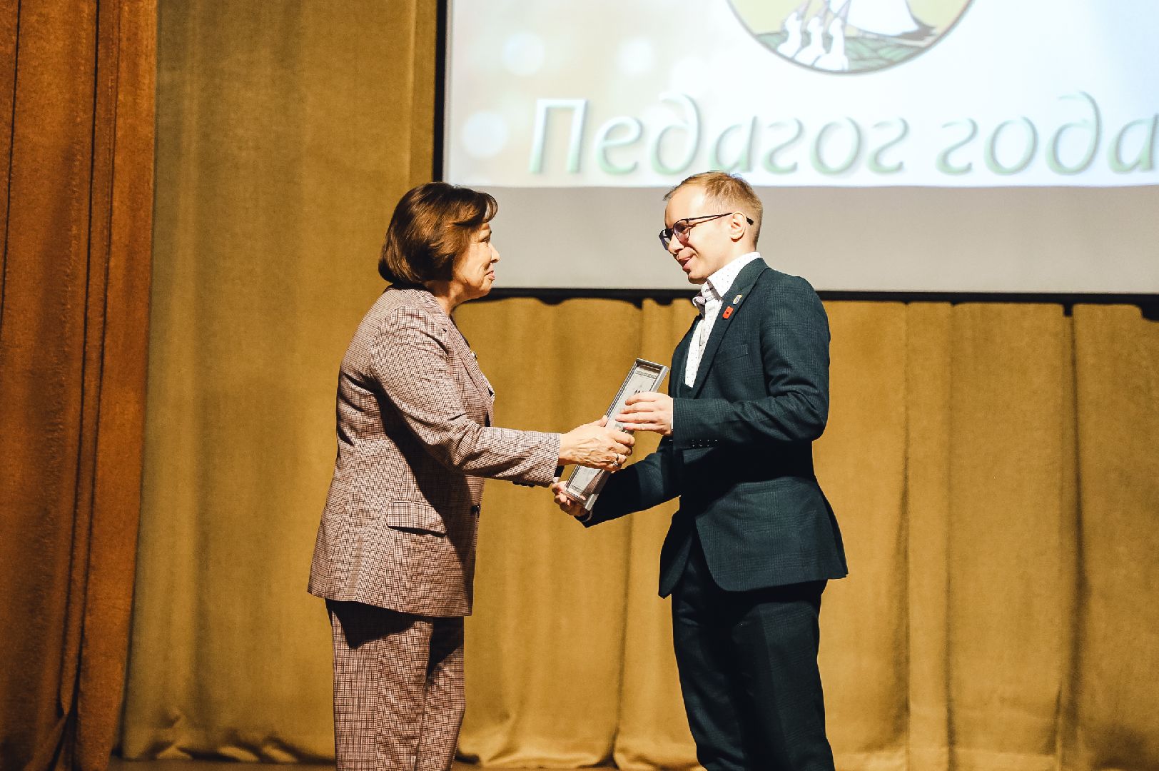 Учитель, Педагог, Конкурс,