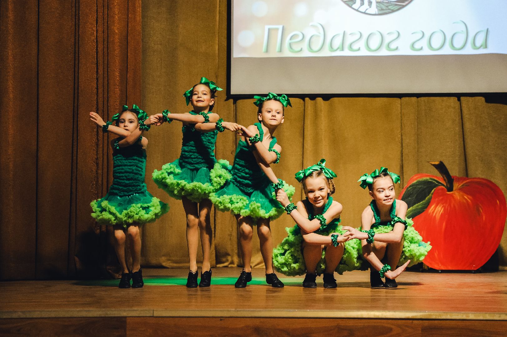 Учитель, Педагог, Конкурс,