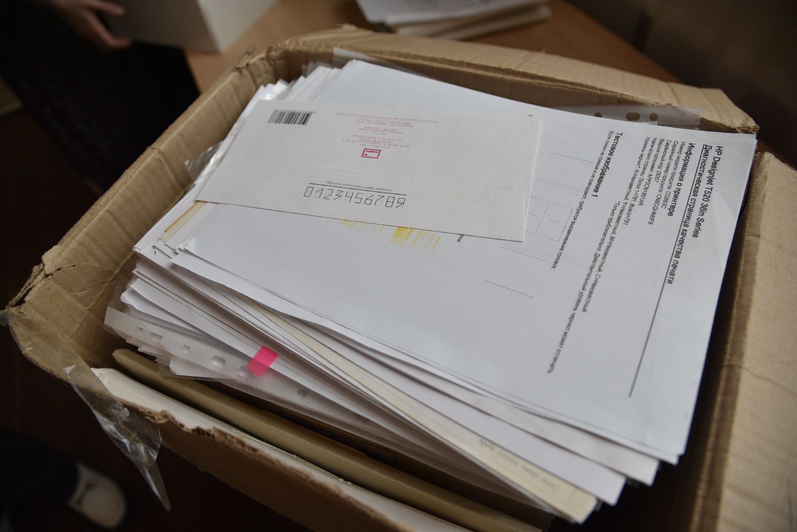 лотошино, лотошинский цдк, сбор макулатуры, акция,