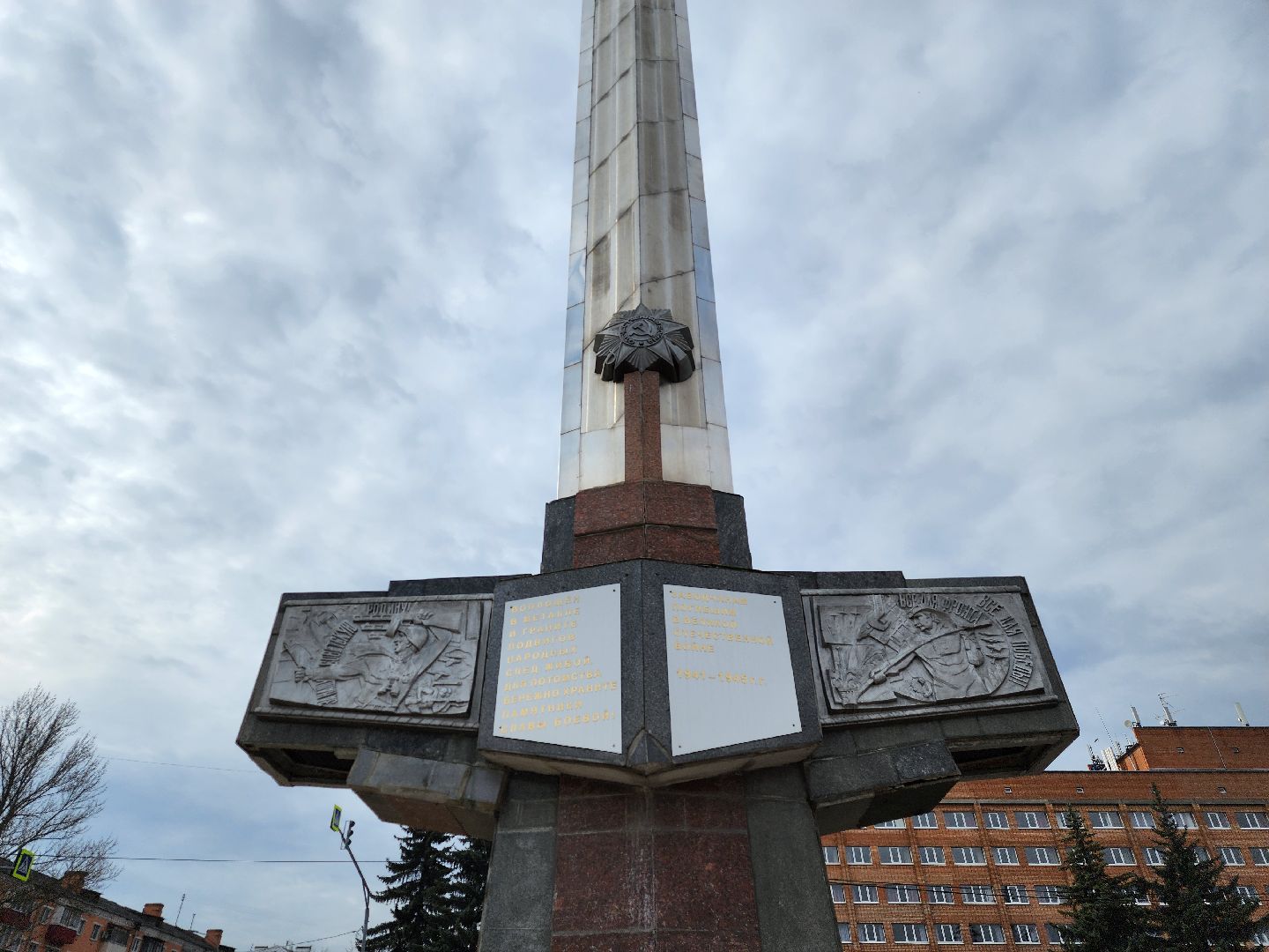 Подольск, пэмз, 80 лет победы, монумент, памятник,