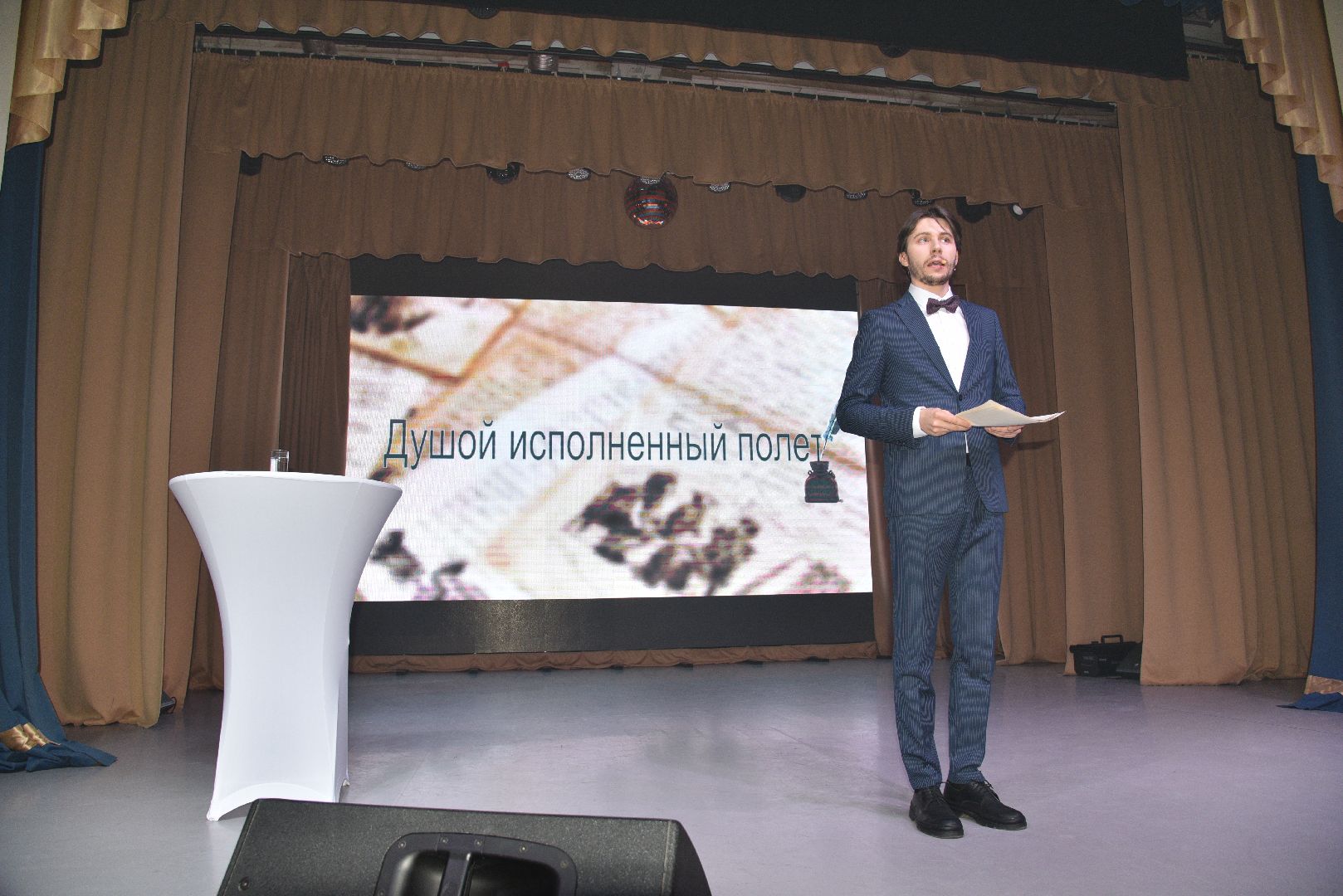 лотошино, лотошинский цдк, пушкин,