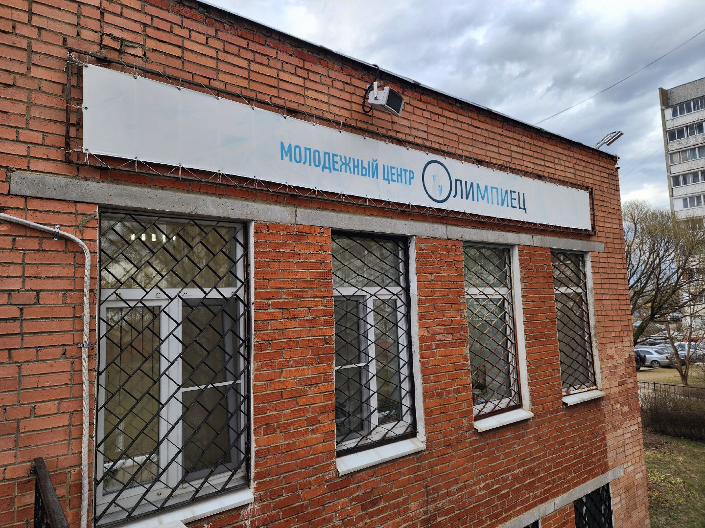 воскресенск, макулатура, акция,