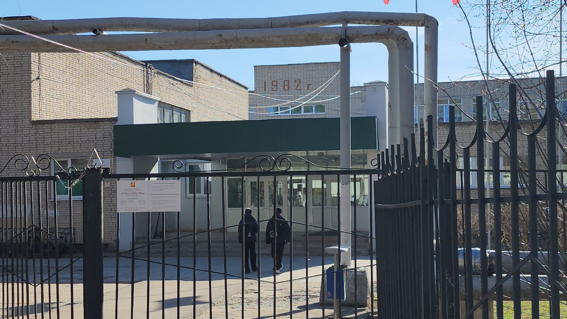 серпухов, подмосковье, гимназия 1,