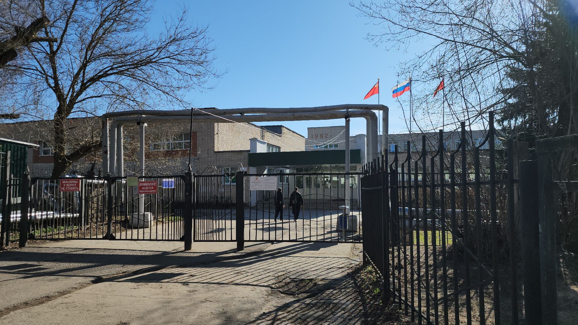 серпухов, подмосковье, гимназия 1,