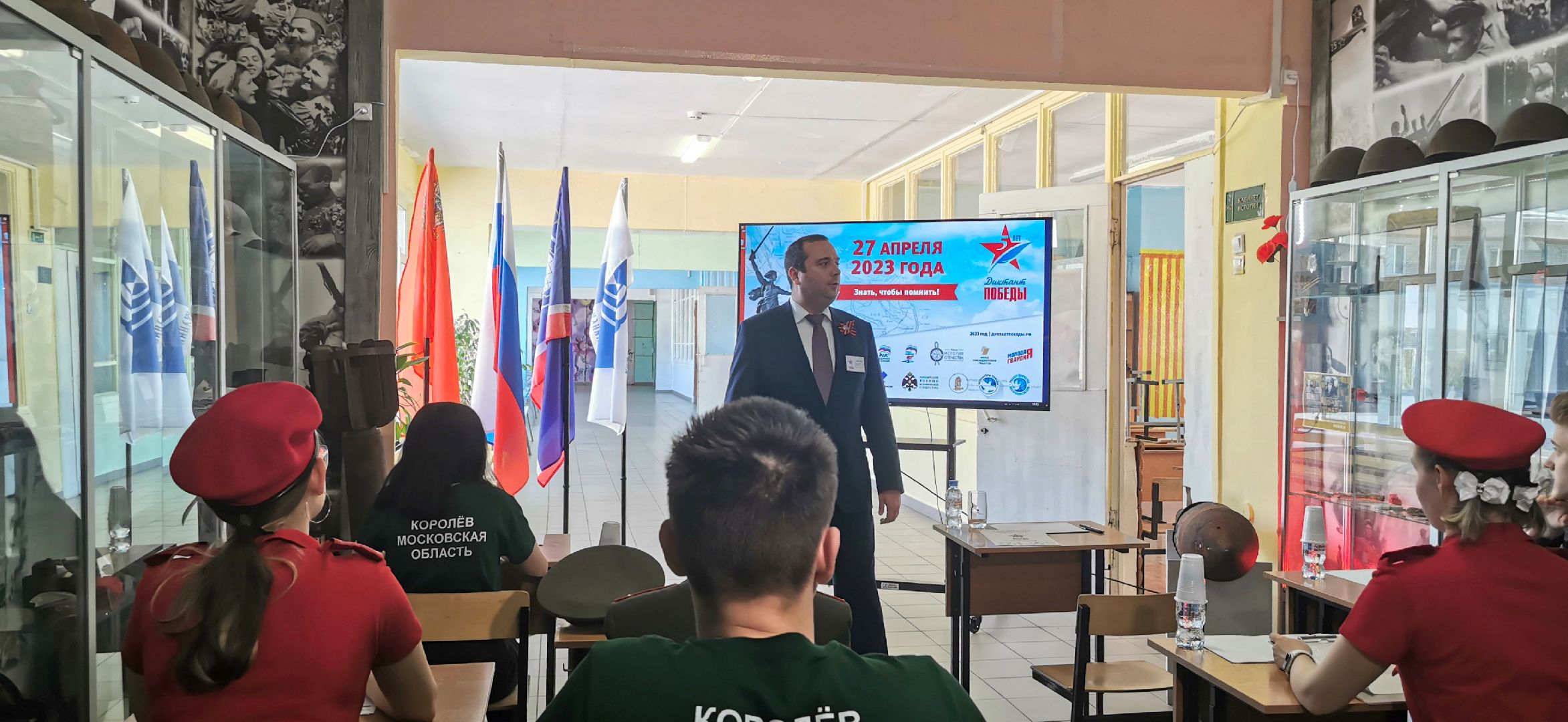 диктант победы, день победы, ветеран,