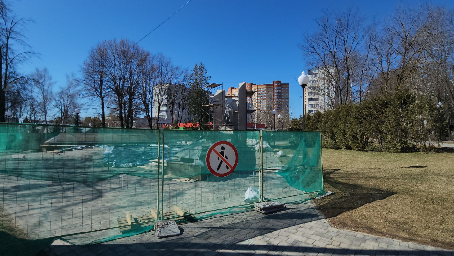 мытищи, мемориал, обновление,