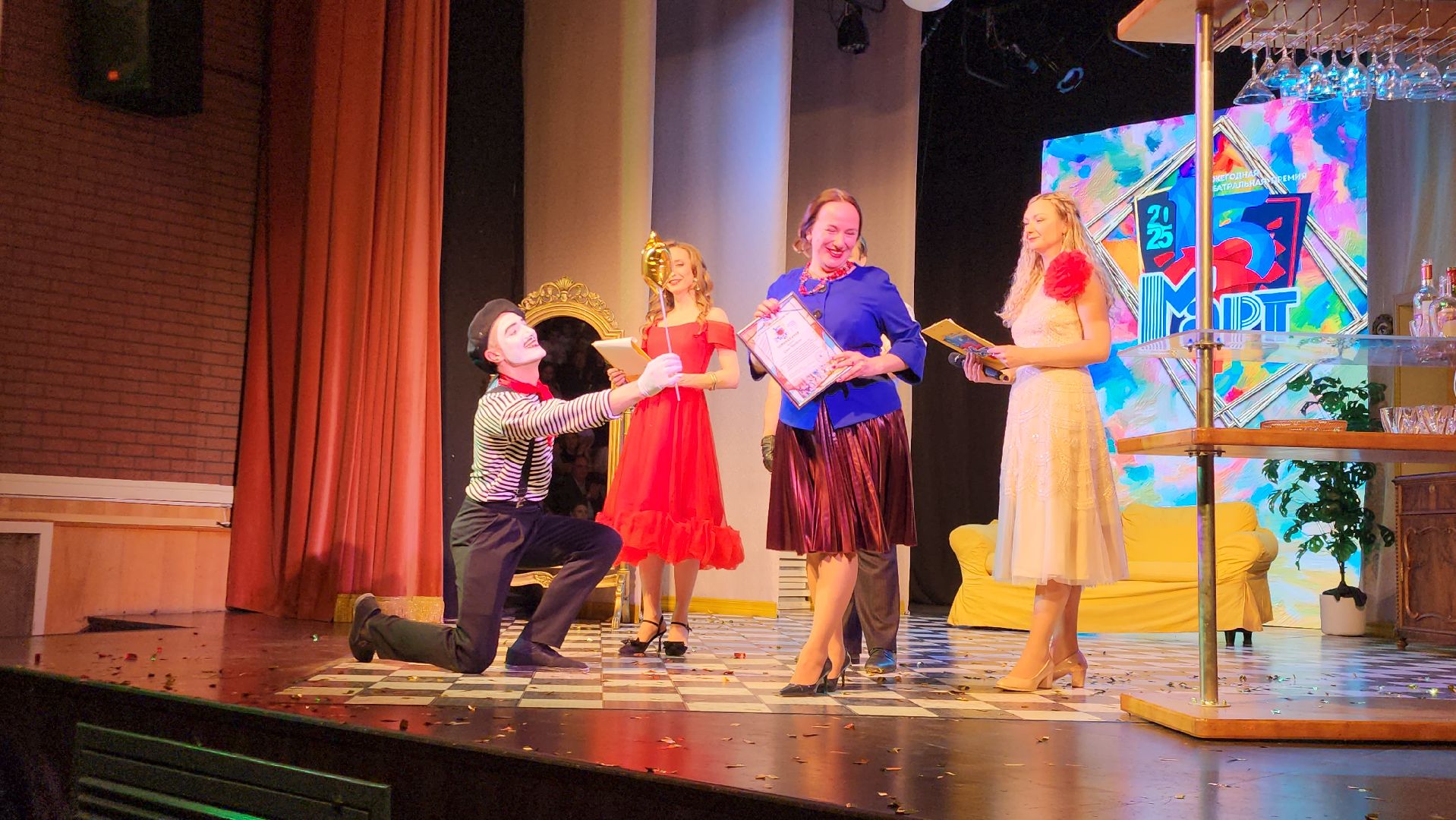 Театр, Культура, Истра,