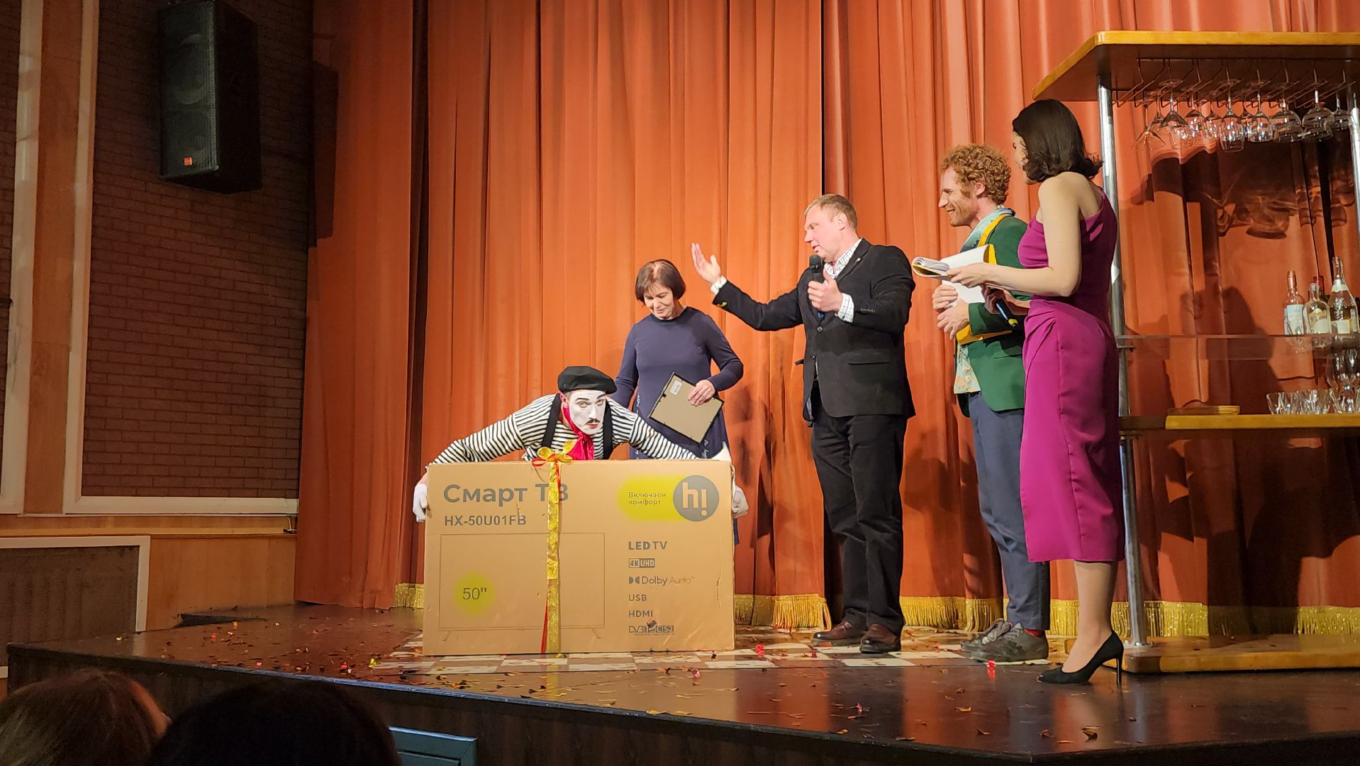 Театр, Культура, Истра,