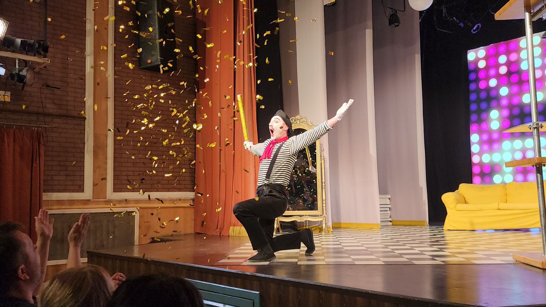 Театр, Культура, Истра,