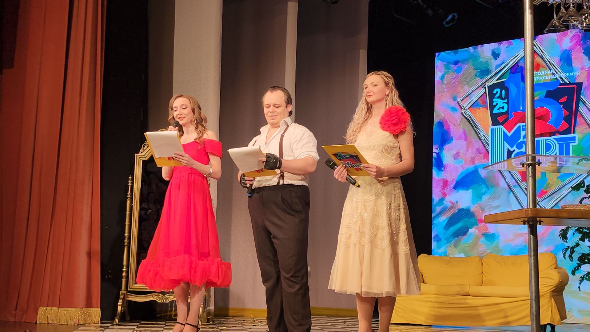 Театр, Культура, Истра,