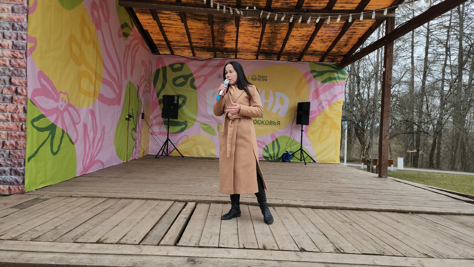 Истра, здоровое питание, Парк, Медицина, Лекция,