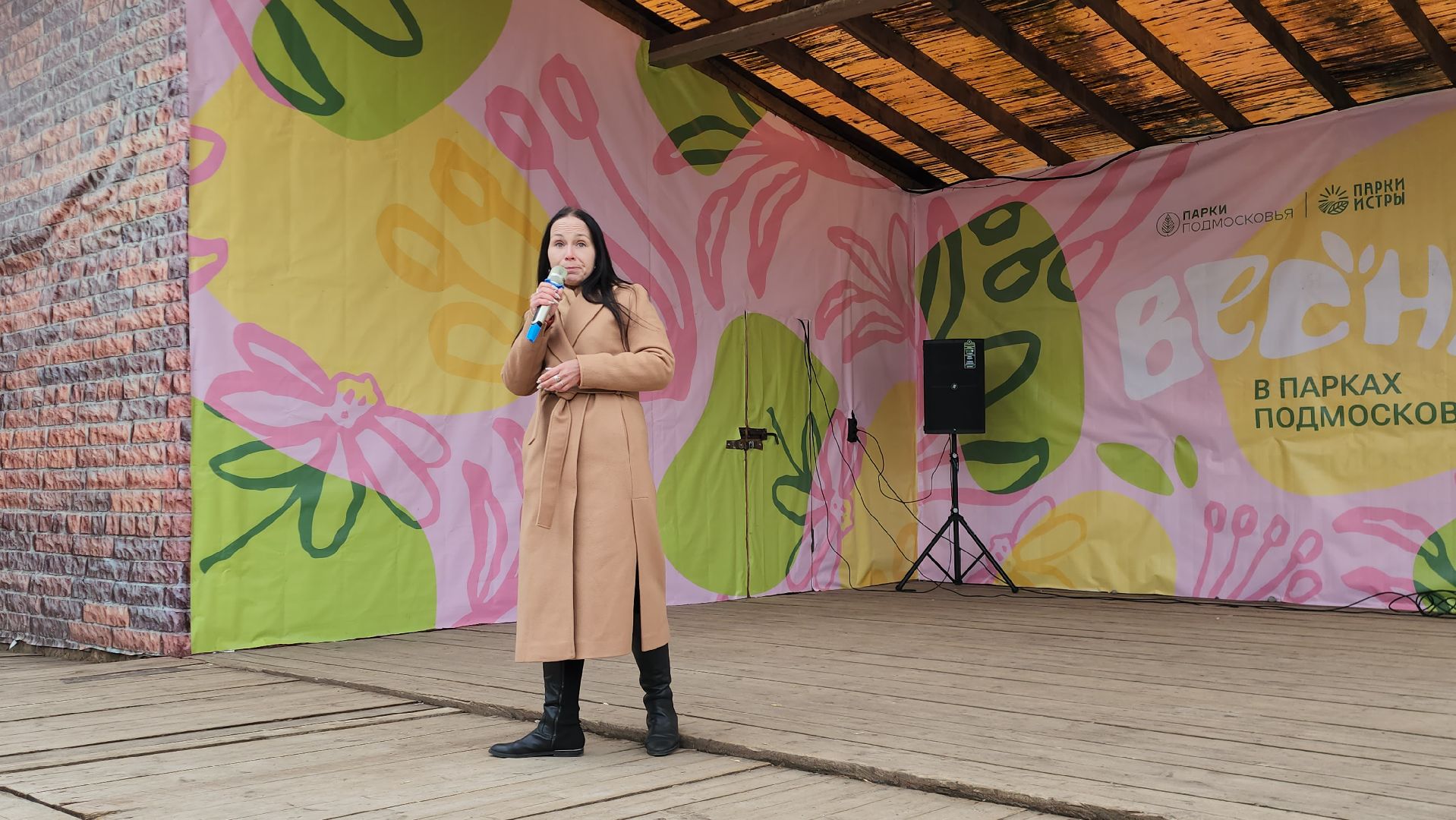 Истра, здоровое питание, Парк, Медицина, Лекция,