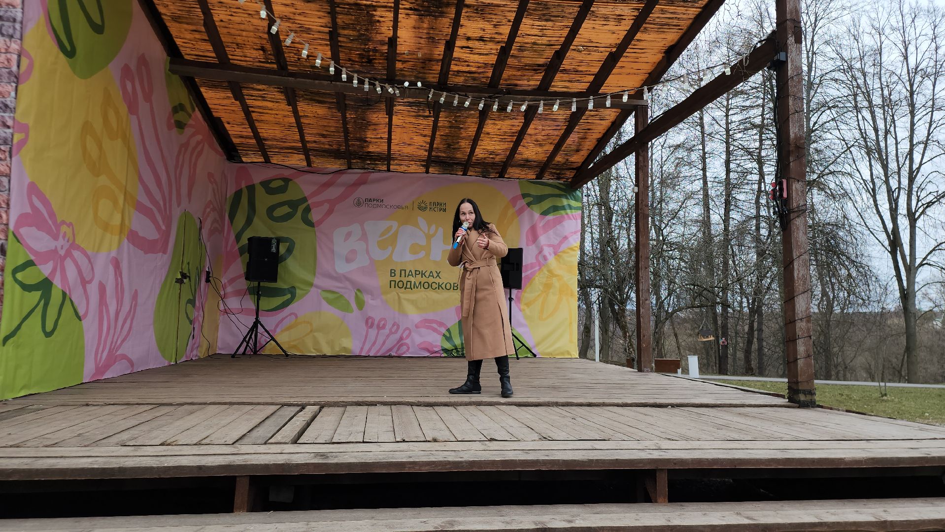 Истра, здоровое питание, Парк, Медицина, Лекция,