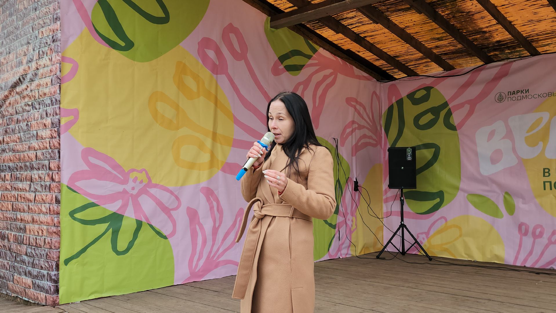 Истра, здоровое питание, Парк, Медицина, Лекция,