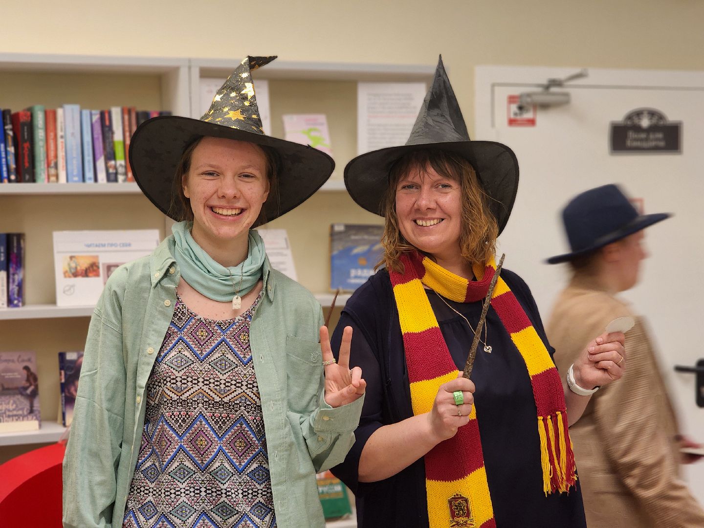 дубна, библиотека, блохинка, день гарри поттера, квест,