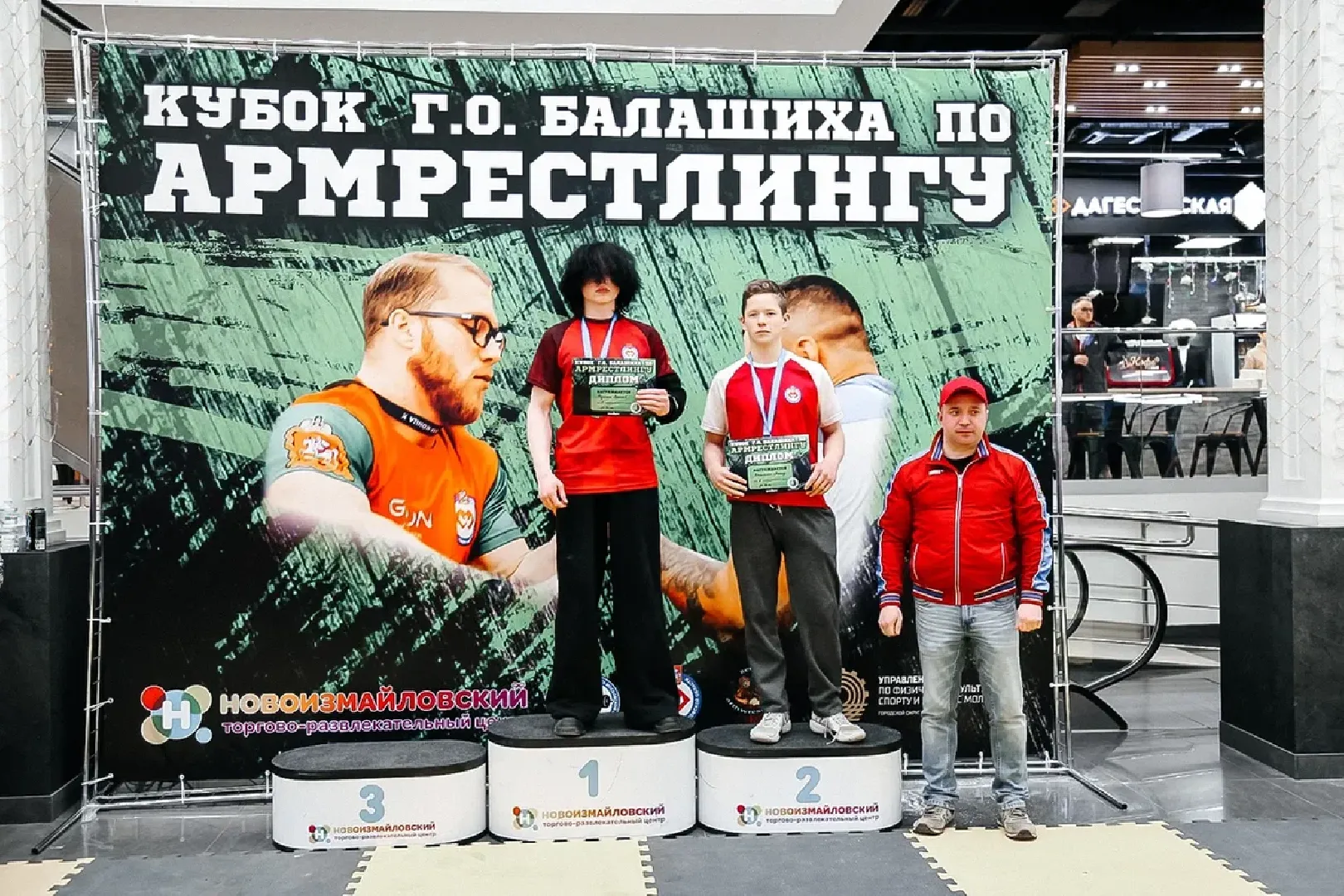 кубок балашихи по армрестлингу, балашиха, спорт,