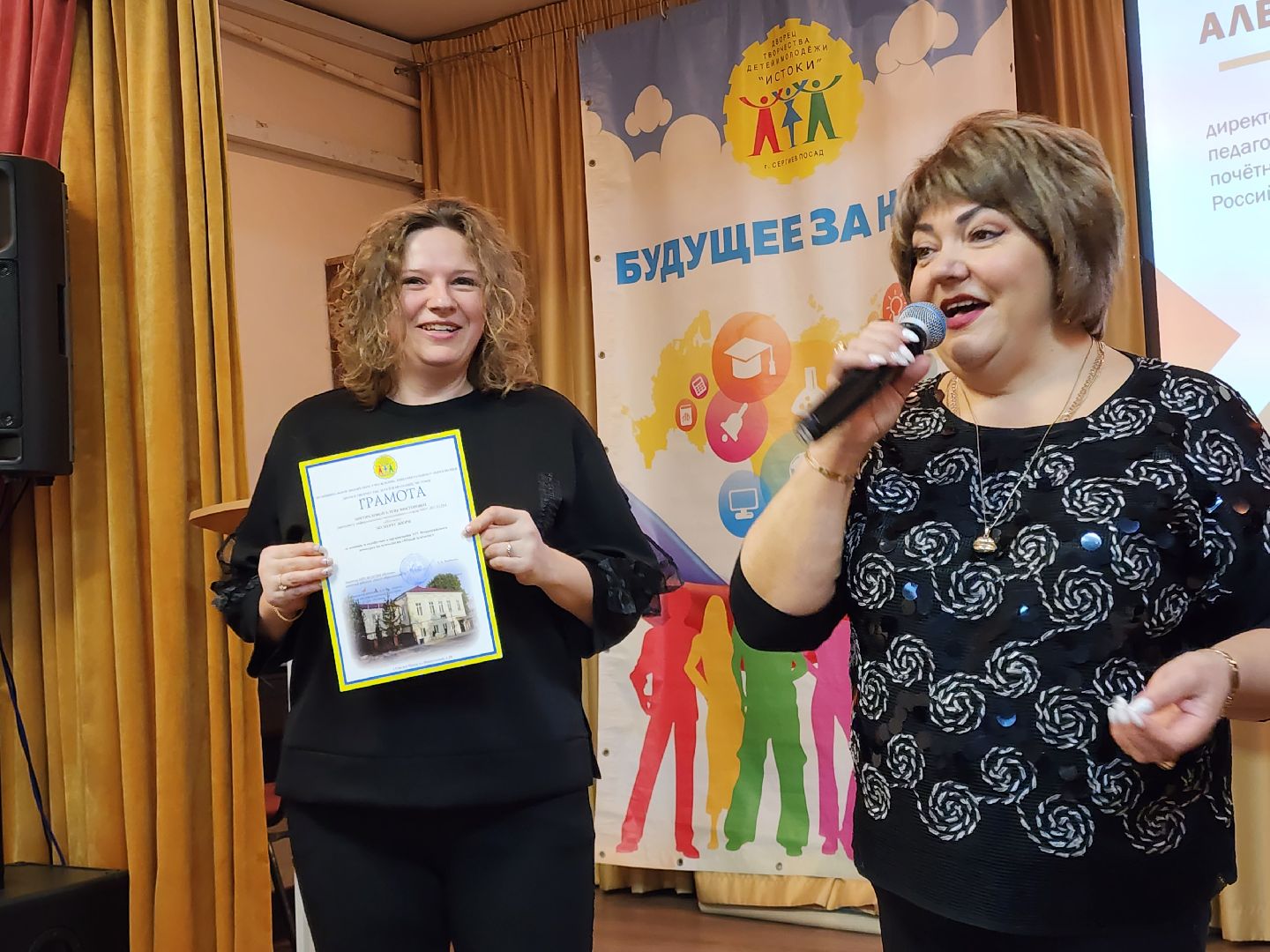 сергиев посад, истоки, психология, конкурс,