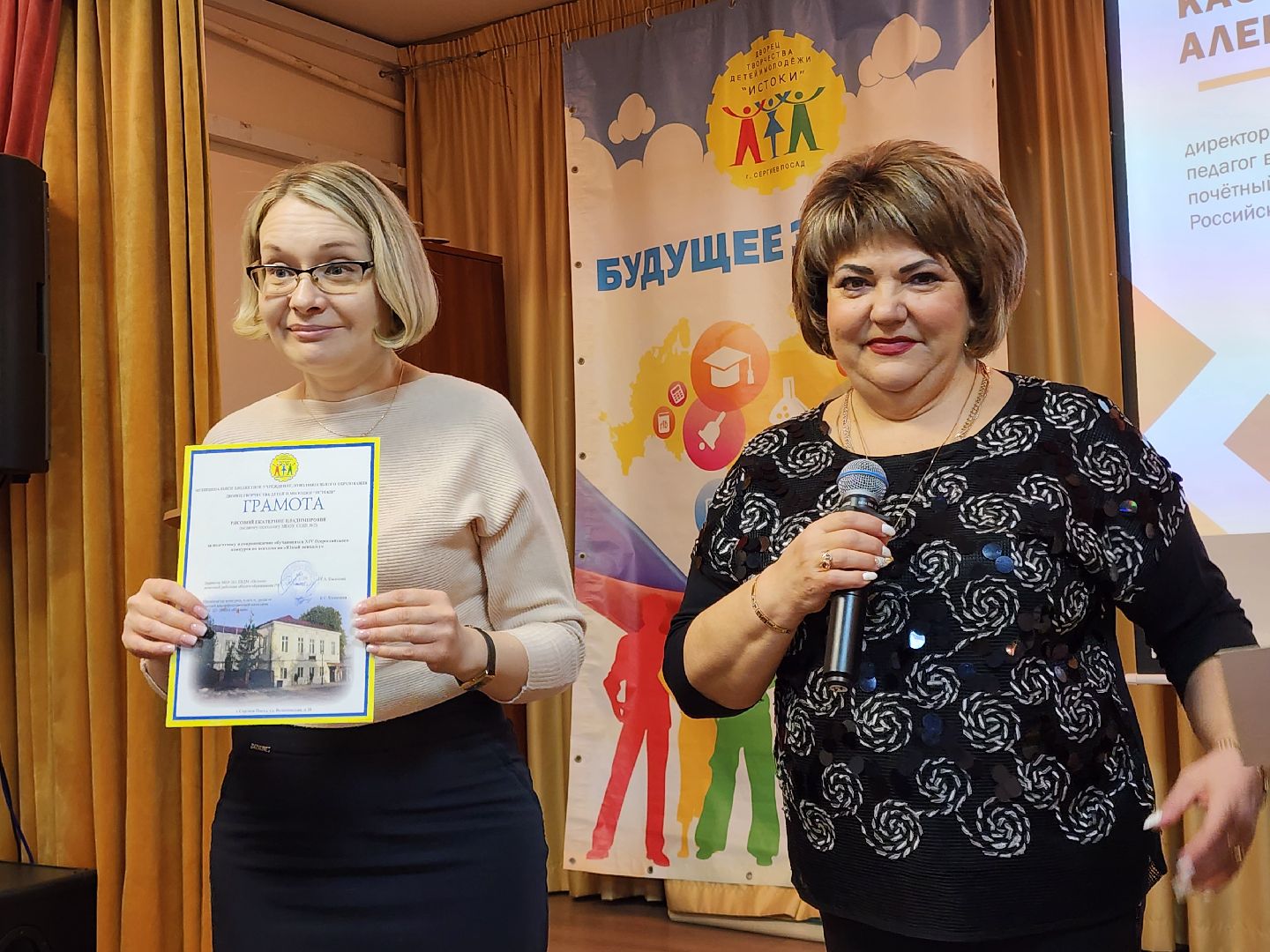 сергиев посад, истоки, психология, конкурс,