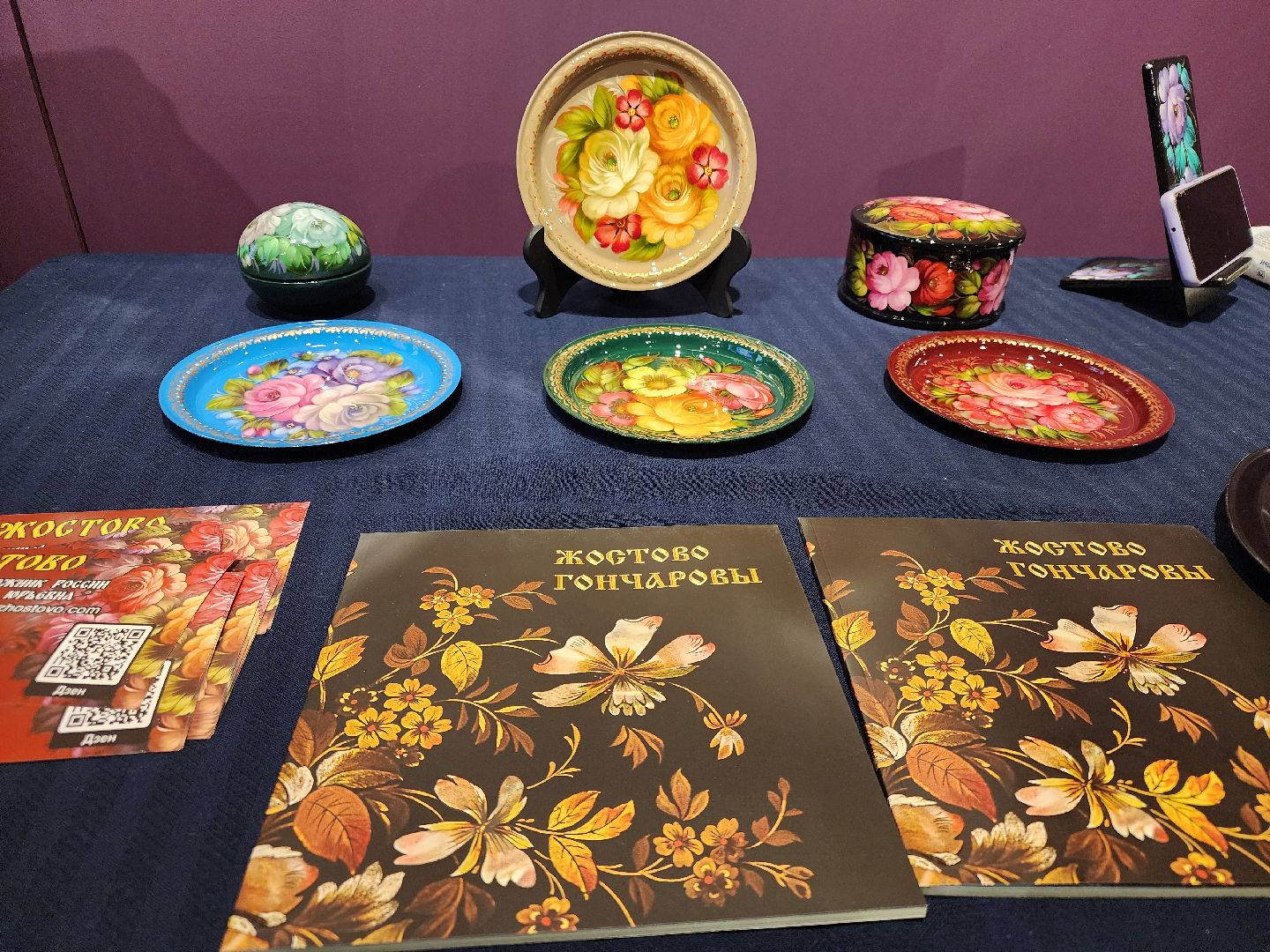 сергиев посад, сергиево-посадский музей-заповедник, жостово, мастер-шоу,