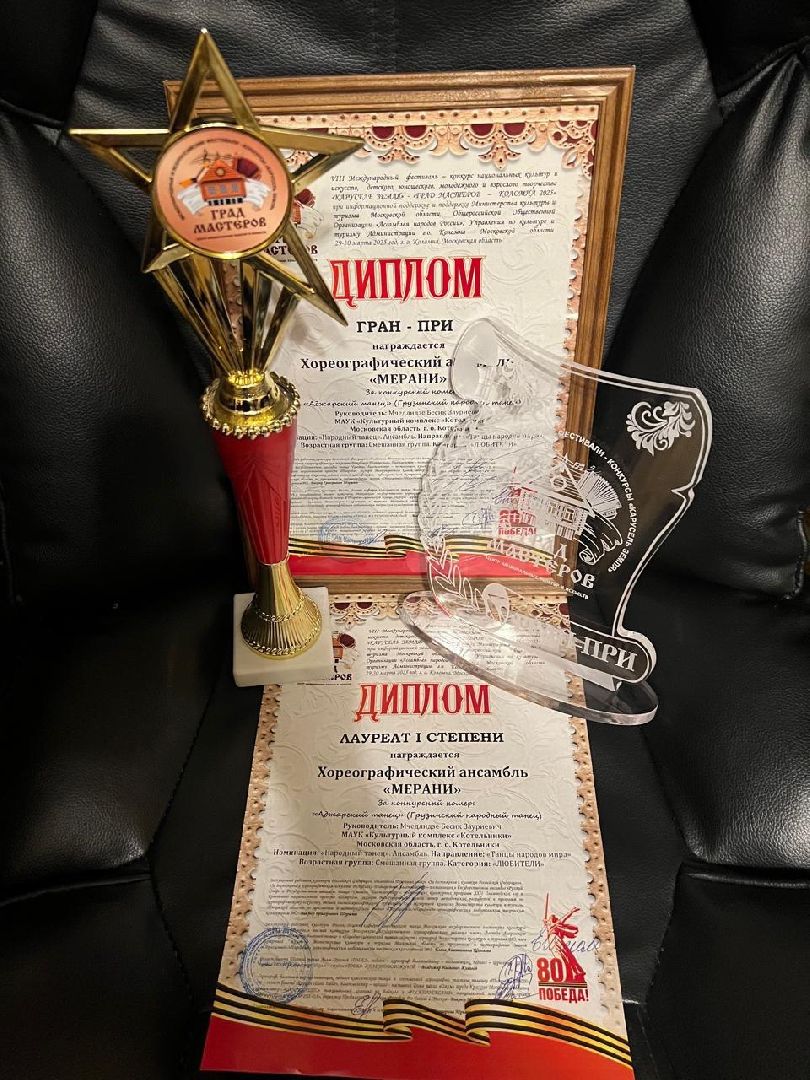 котельники, хореографический коллектив, дк белая дача, мерани,