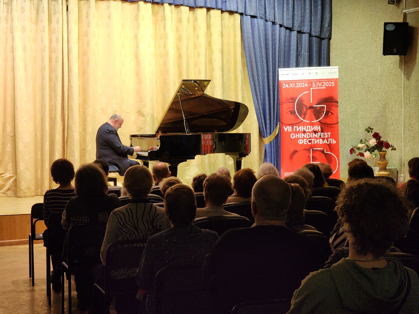 Черноголовка, гиндин фестиваль, Александр Гиндин,