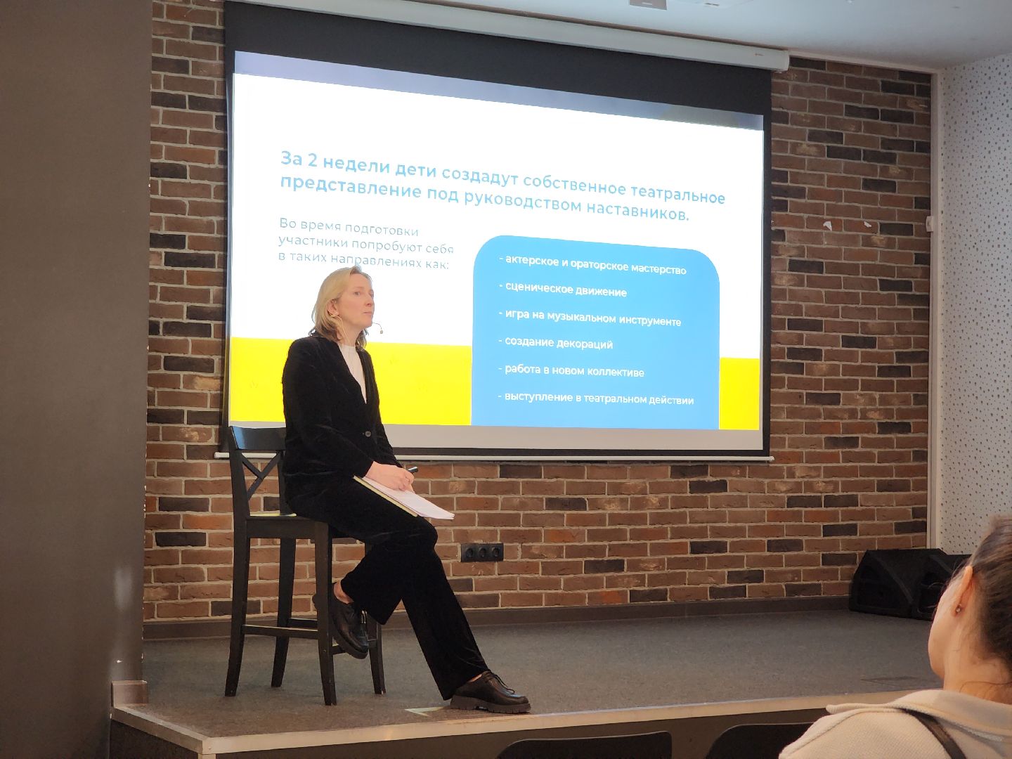 Черноголовка, Дети, Творческая студия,