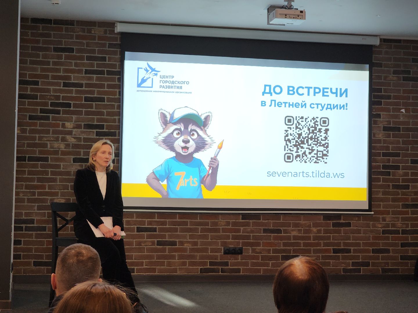 Черноголовка, Дети, Творческая студия,