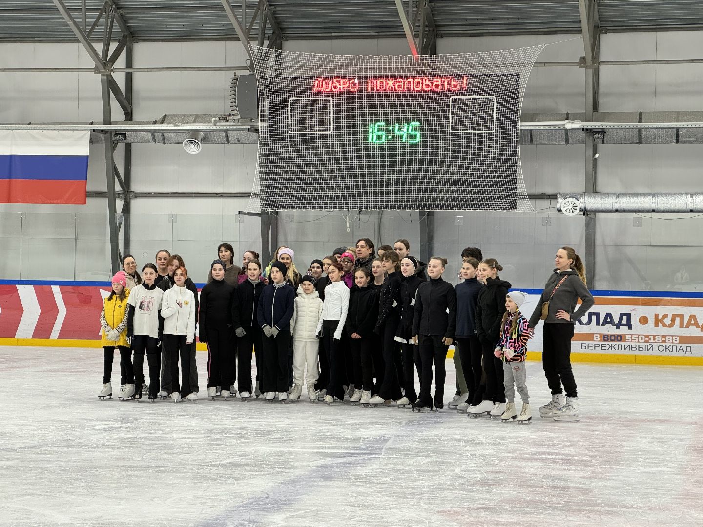 фигурное катание, фигуристы, мастер-класс,