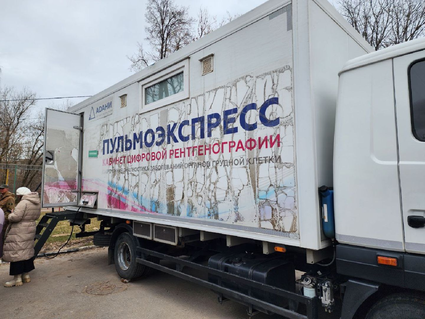 солнечногорск, диспансеризация, жители, врачи, обследование,