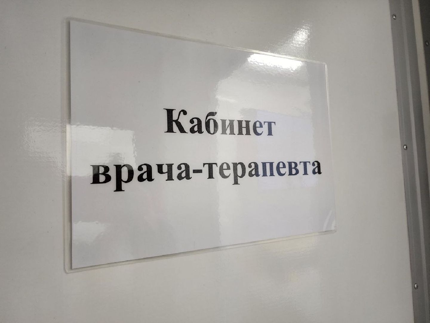 солнечногорск, диспансеризация, жители, врачи, обследование,