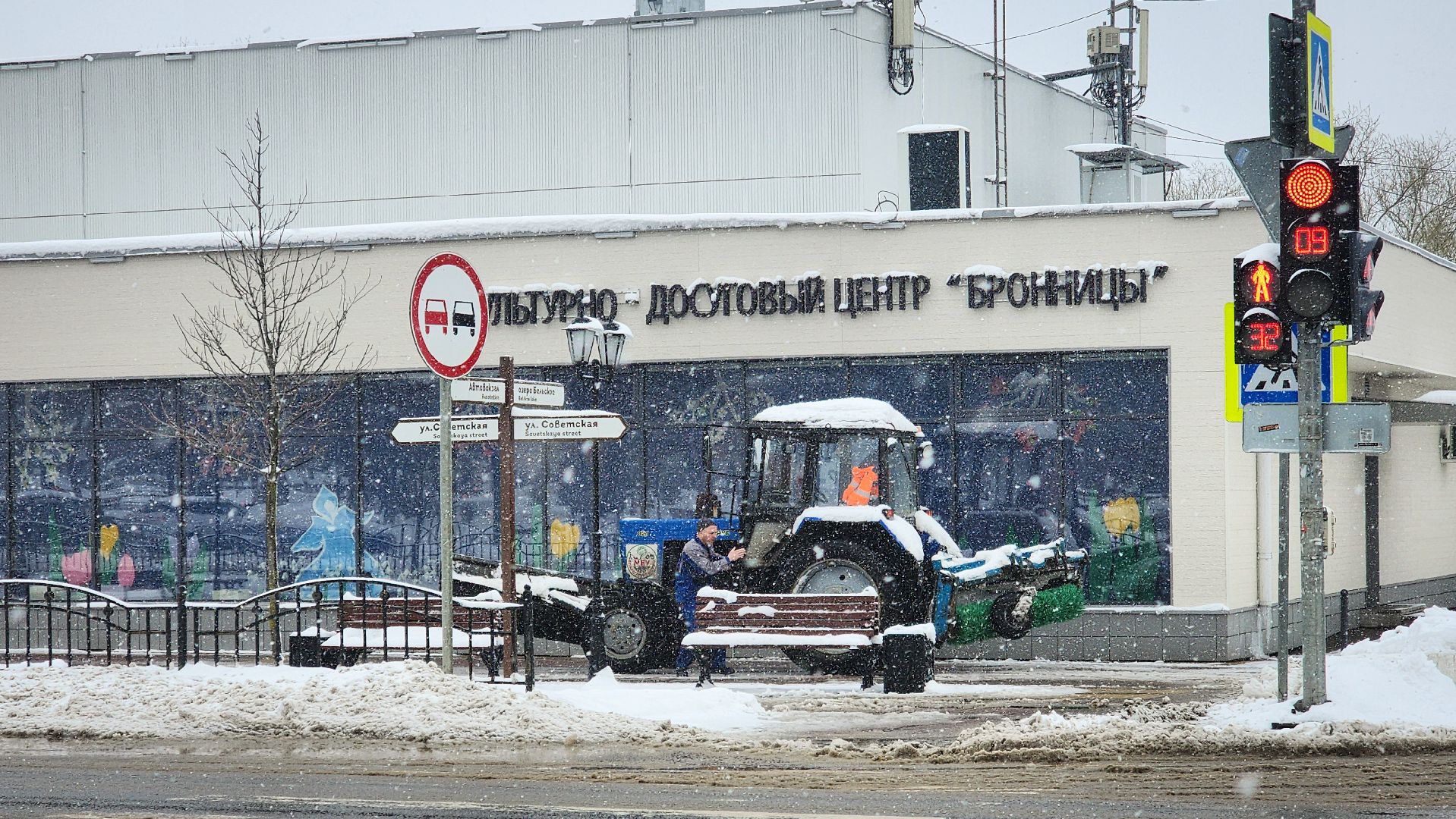 Бронницы, Уборка снега, Последствия снегопада,