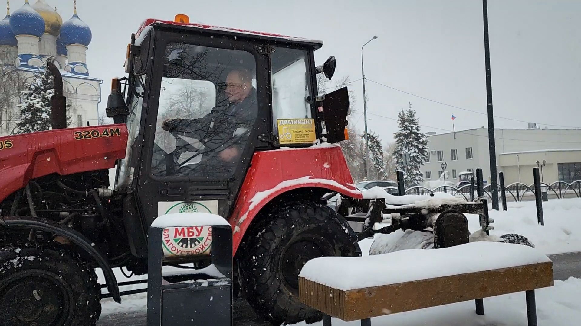 Бронницы, Уборка снега, Последствия снегопада,