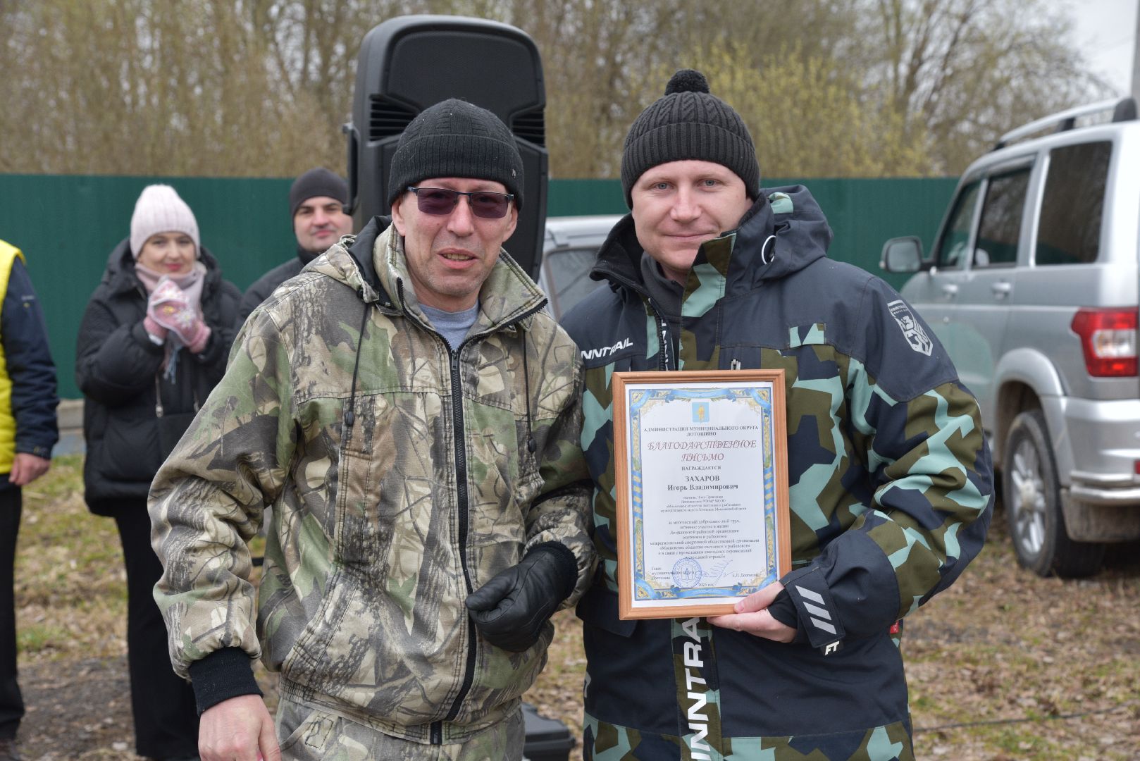 лотошино, охота, открытие охотничьего сезона, стендовая стрельба,