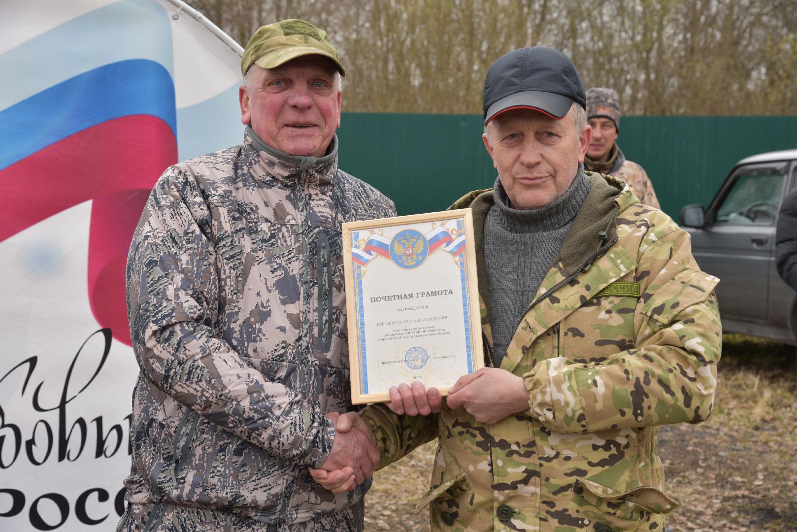 лотошино, охота, открытие охотничьего сезона, стендовая стрельба,