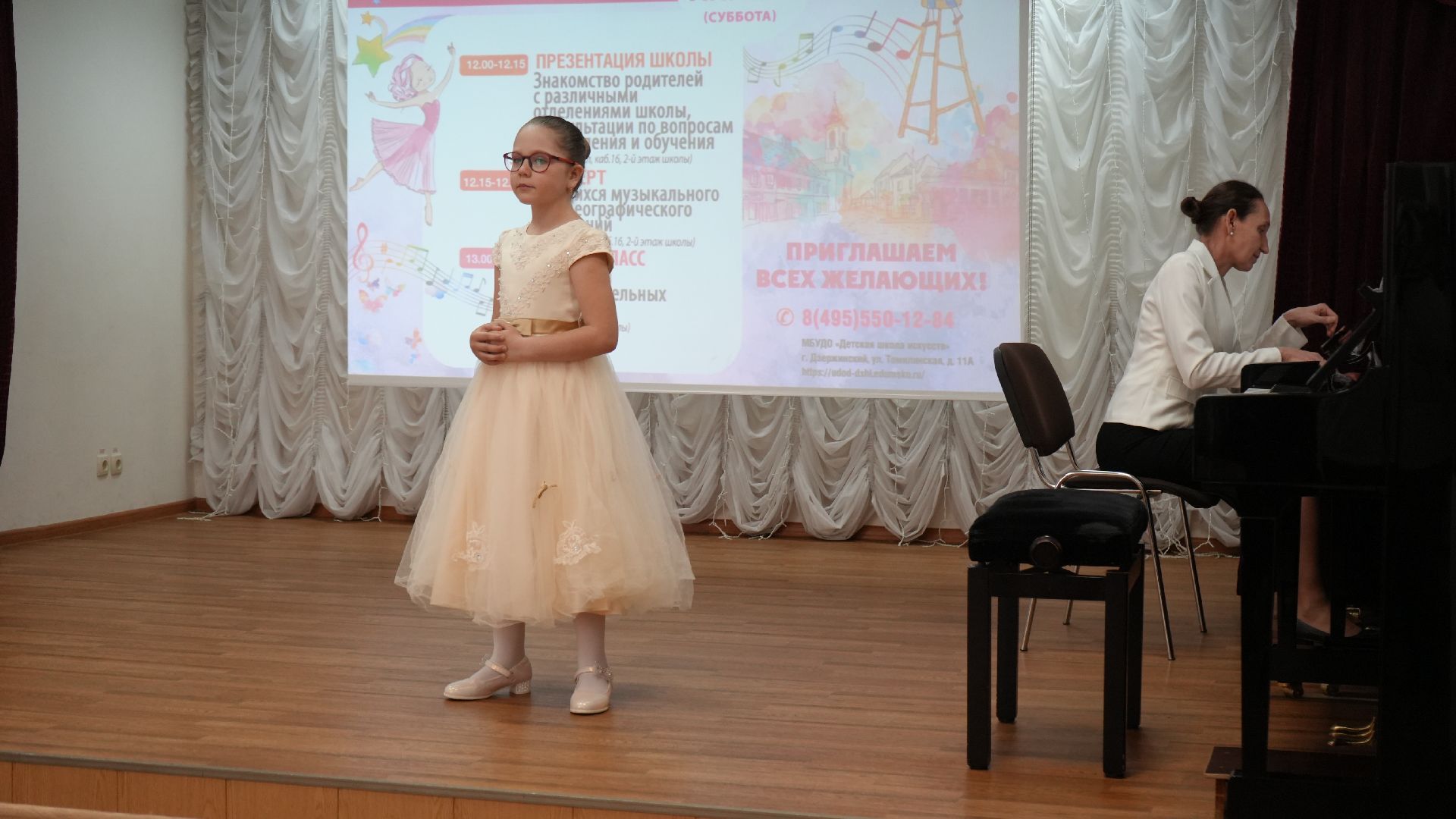 день открытых дверей, детская школа искусств,