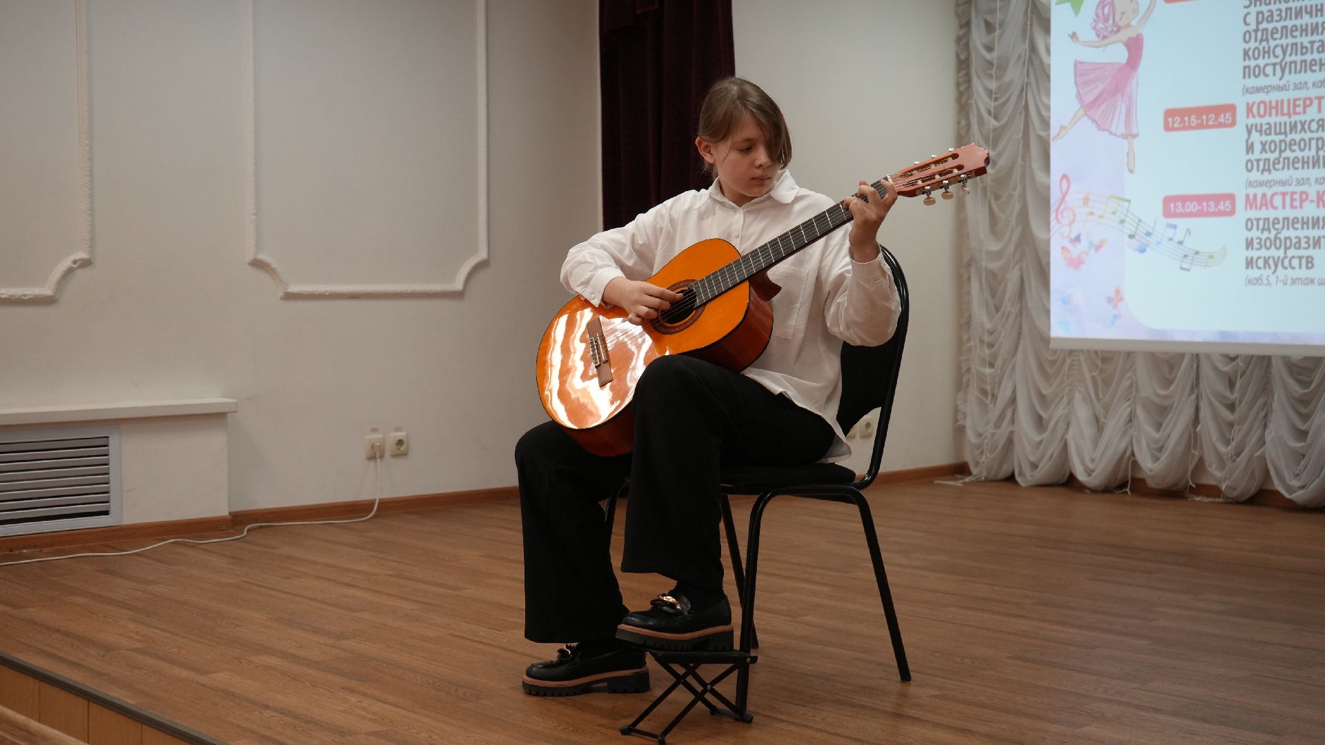 день открытых дверей, детская школа искусств,