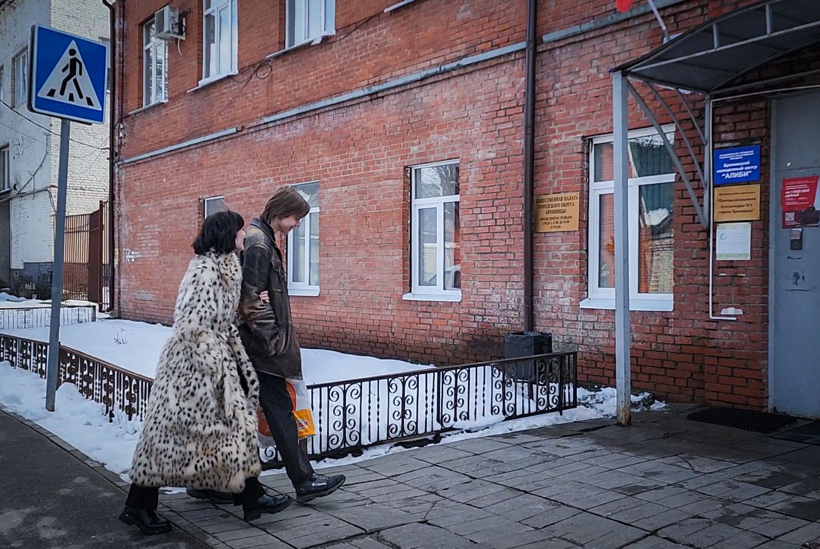 Бронницы, Сбор макулатуры, Экологическая акция, Молодежный центр Алиби,