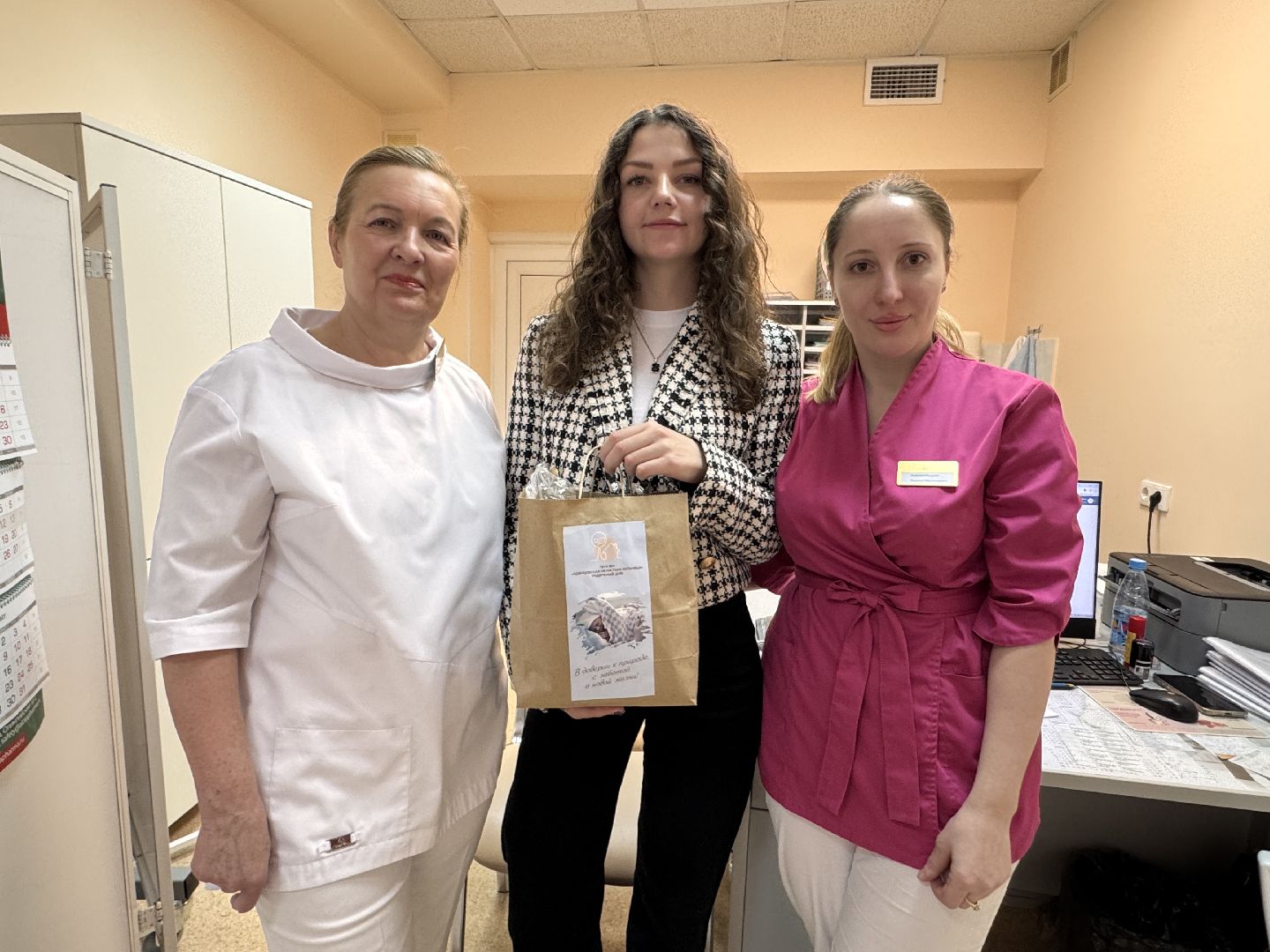 День беременных, Одинцовская женская консультация, Здравоохранение МО,