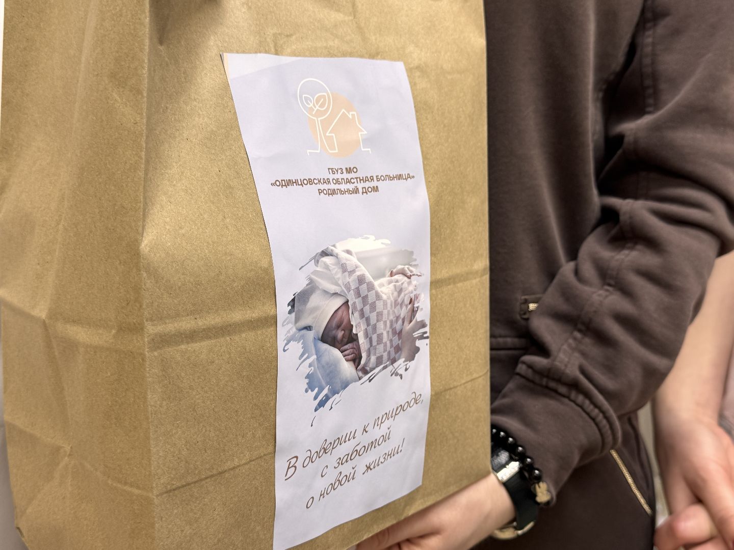 День беременных, Одинцовская женская консультация, Здравоохранение МО,