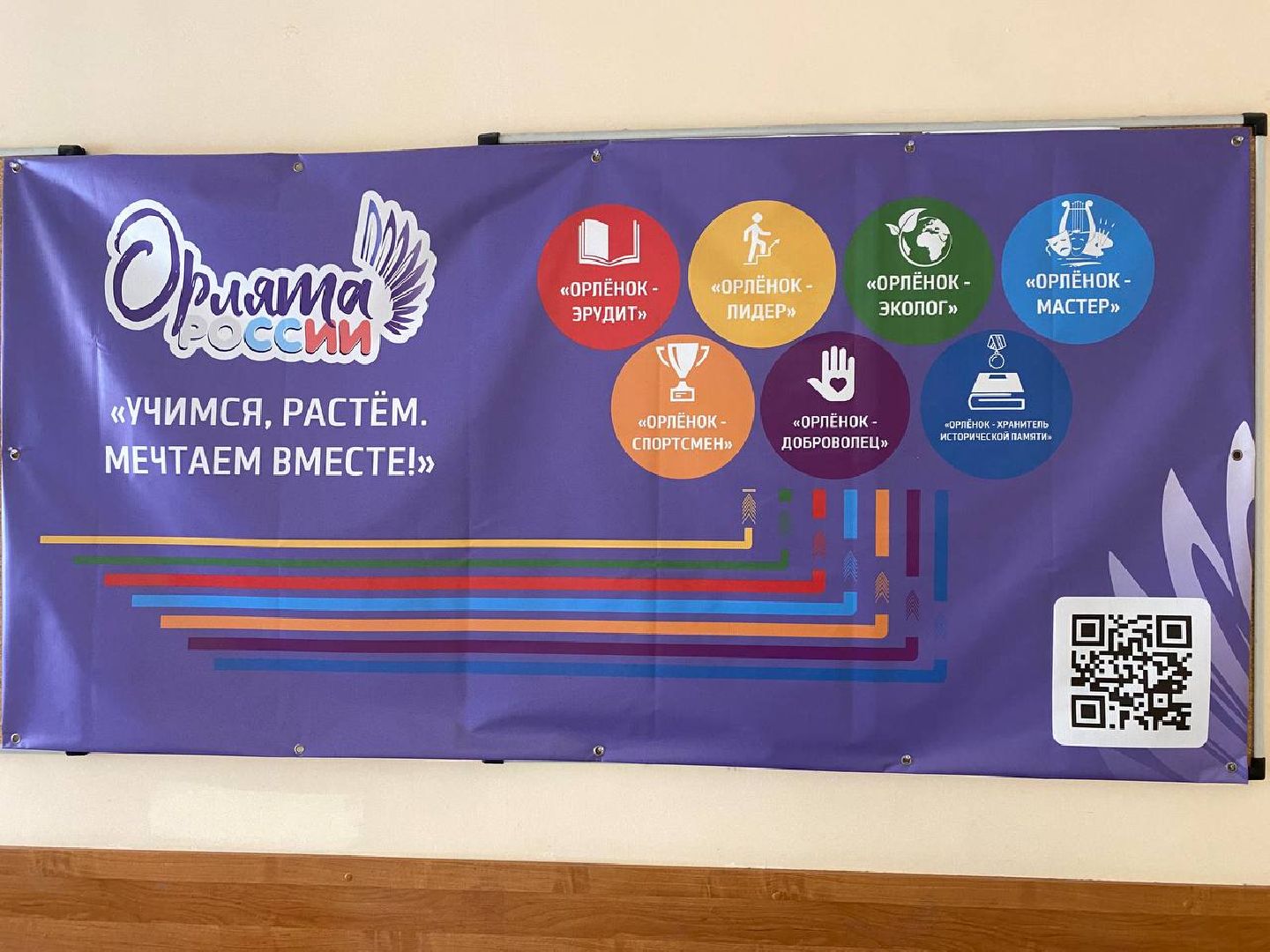 Красногорск-открой и запомни, новая игра, школа 15 Красногорск,