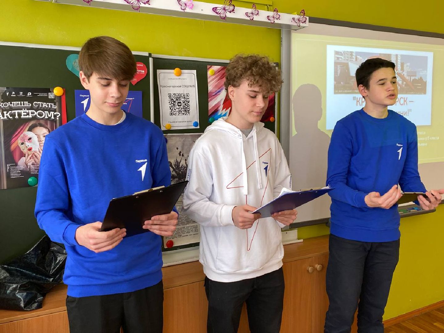 Красногорск-открой и запомни, новая игра, школа 15 Красногорск,