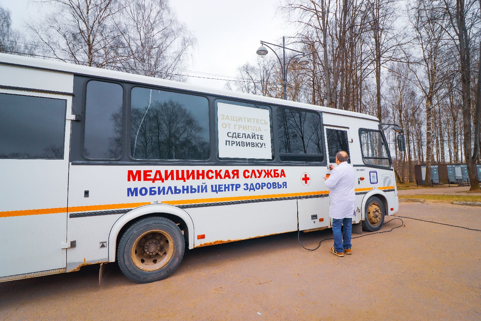 Клин, общество, медицина, диспансеризация,